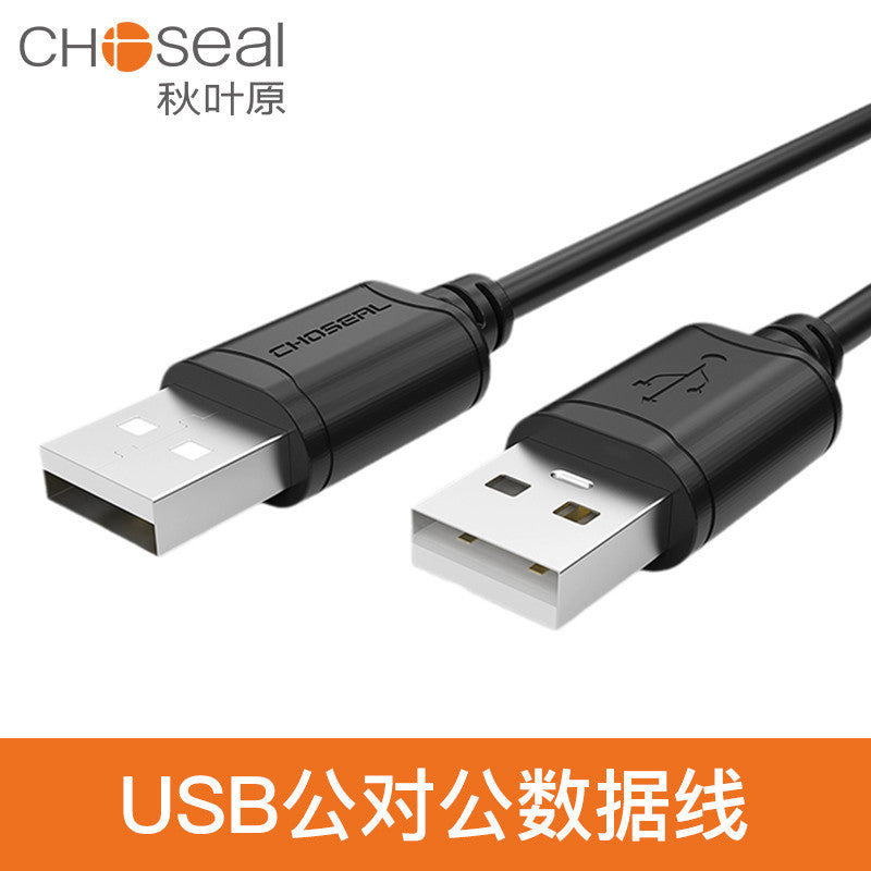 Akihabara QS5306 USB 2.0 Data Charging Cable