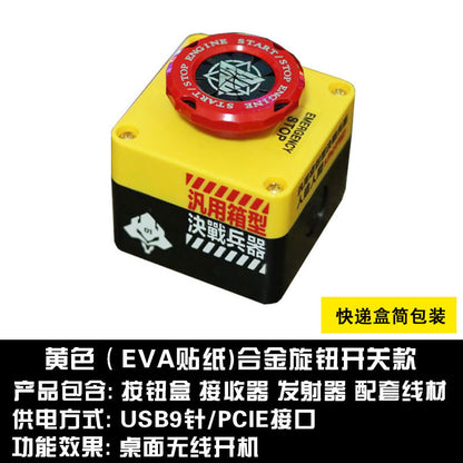 DIY Wireless Power Button for Desktop Computer