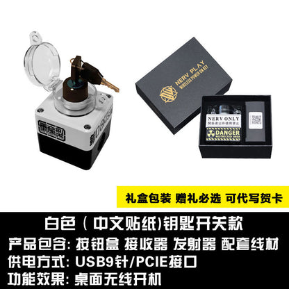 DIY Wireless Power Button for Desktop Computer