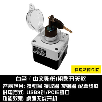 DIY Wireless Power Button for Desktop Computer