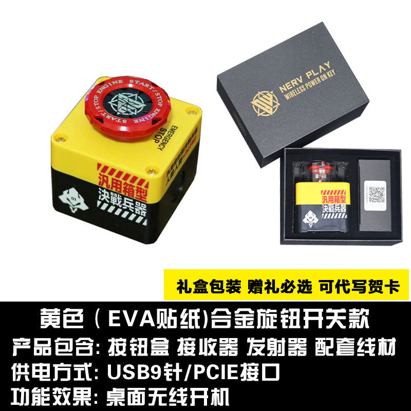 DIY Wireless Power Button for Desktop Computer
